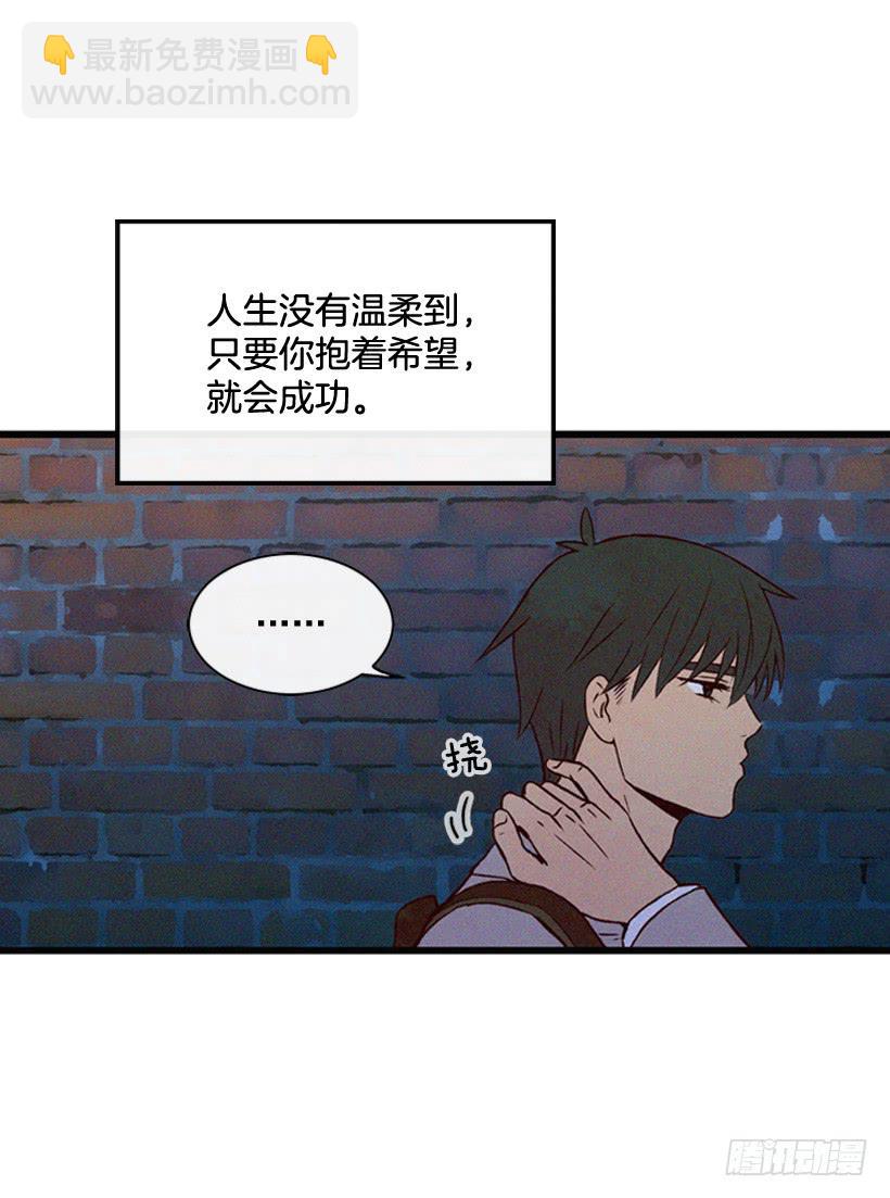 倒计时开始(1/2)-第101话