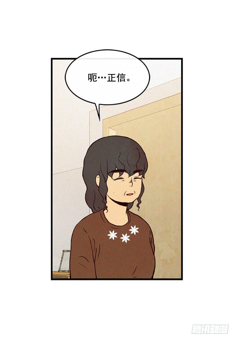 倒计时开始(1/2)-第101话
