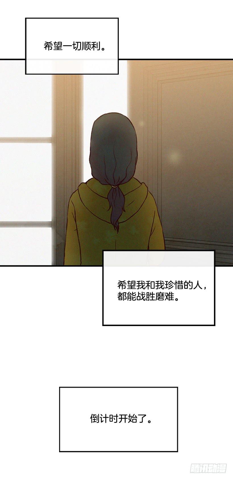 倒计时开始(1/2)-第101话