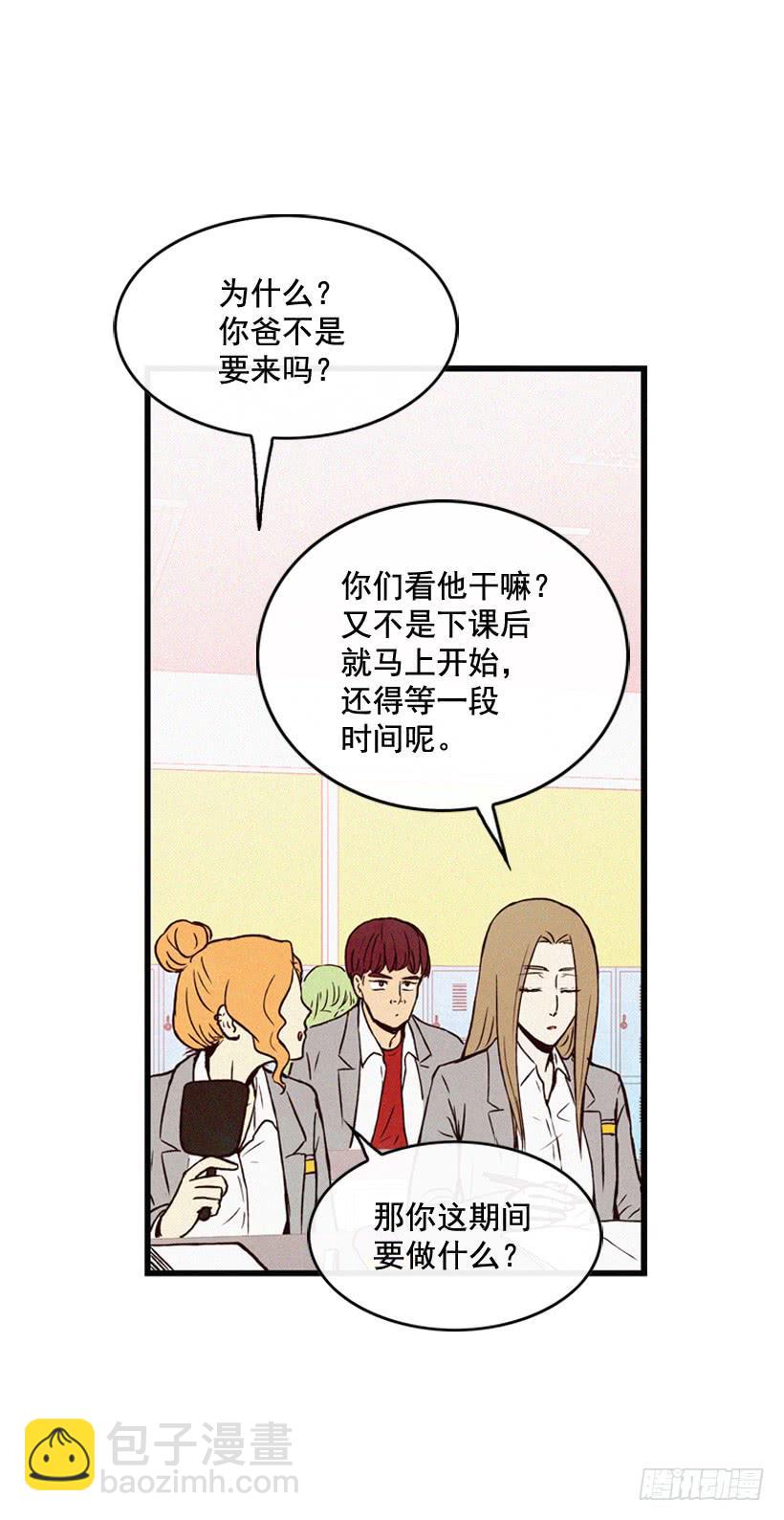 倒计时开始(1/2)-第101话