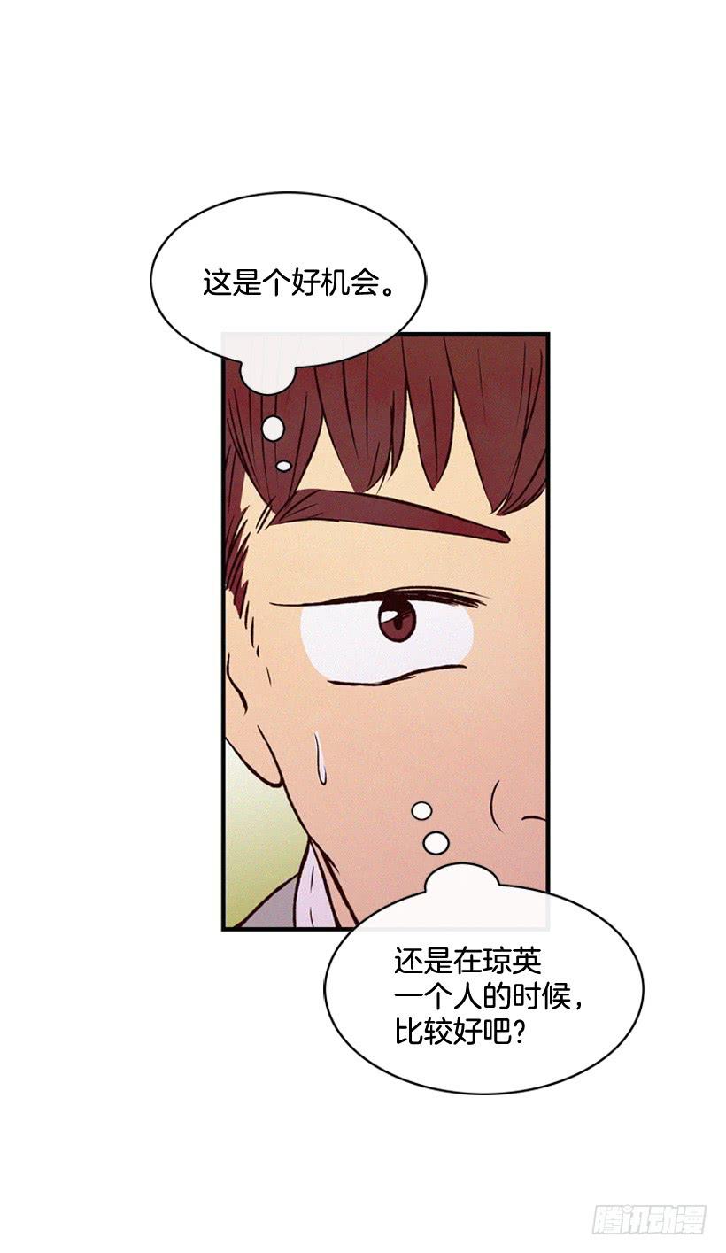 倒计时开始(1/2)-第101话