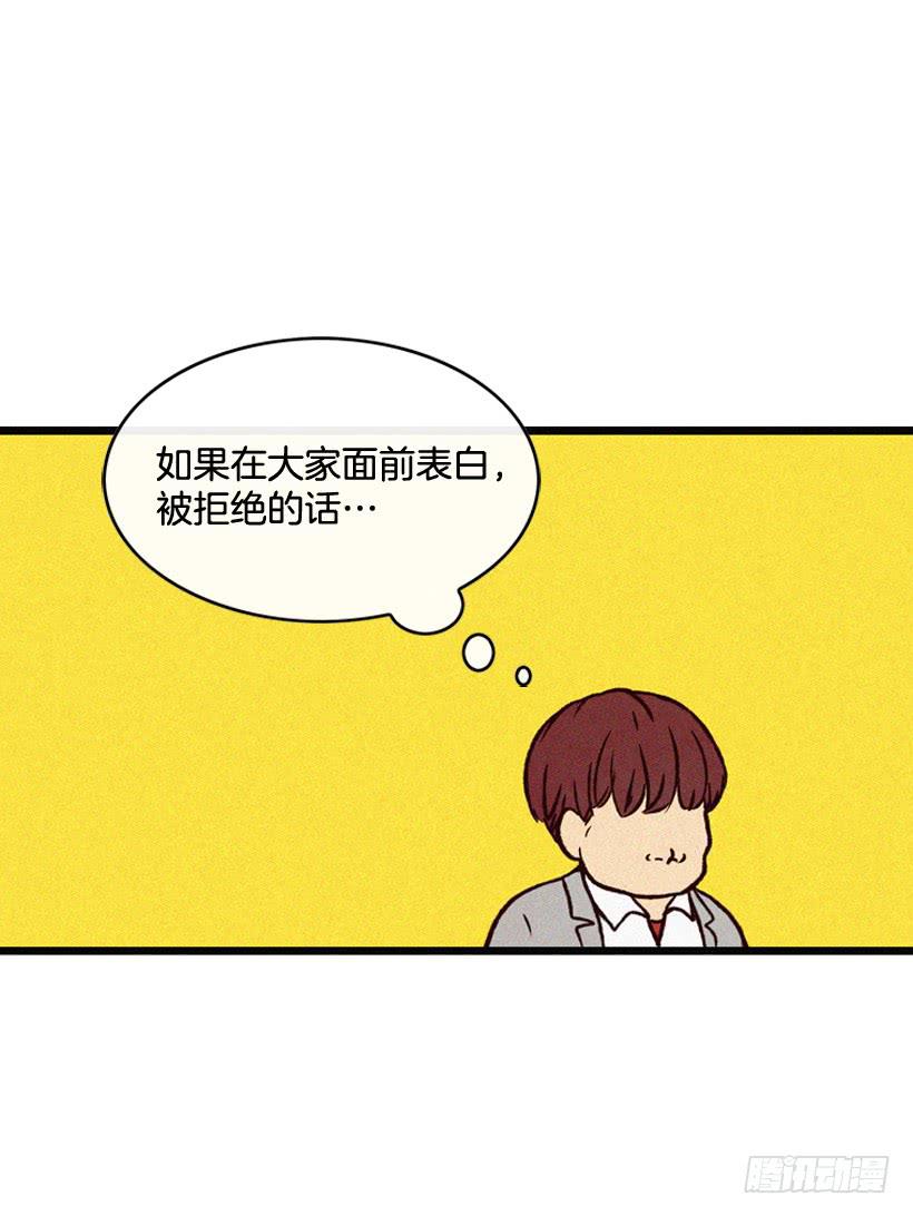 倒计时开始(1/2)-第101话