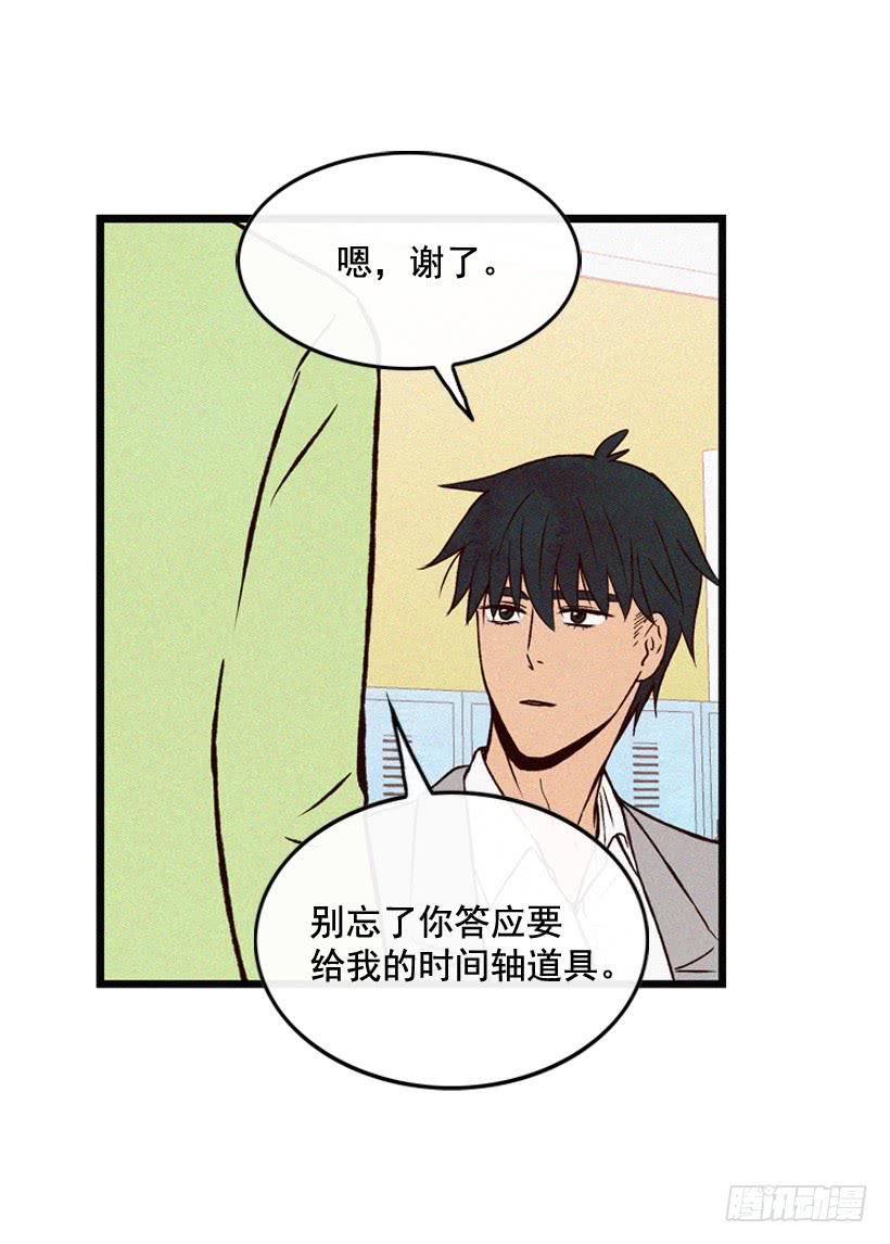 倒计时开始(1/2)-第101话