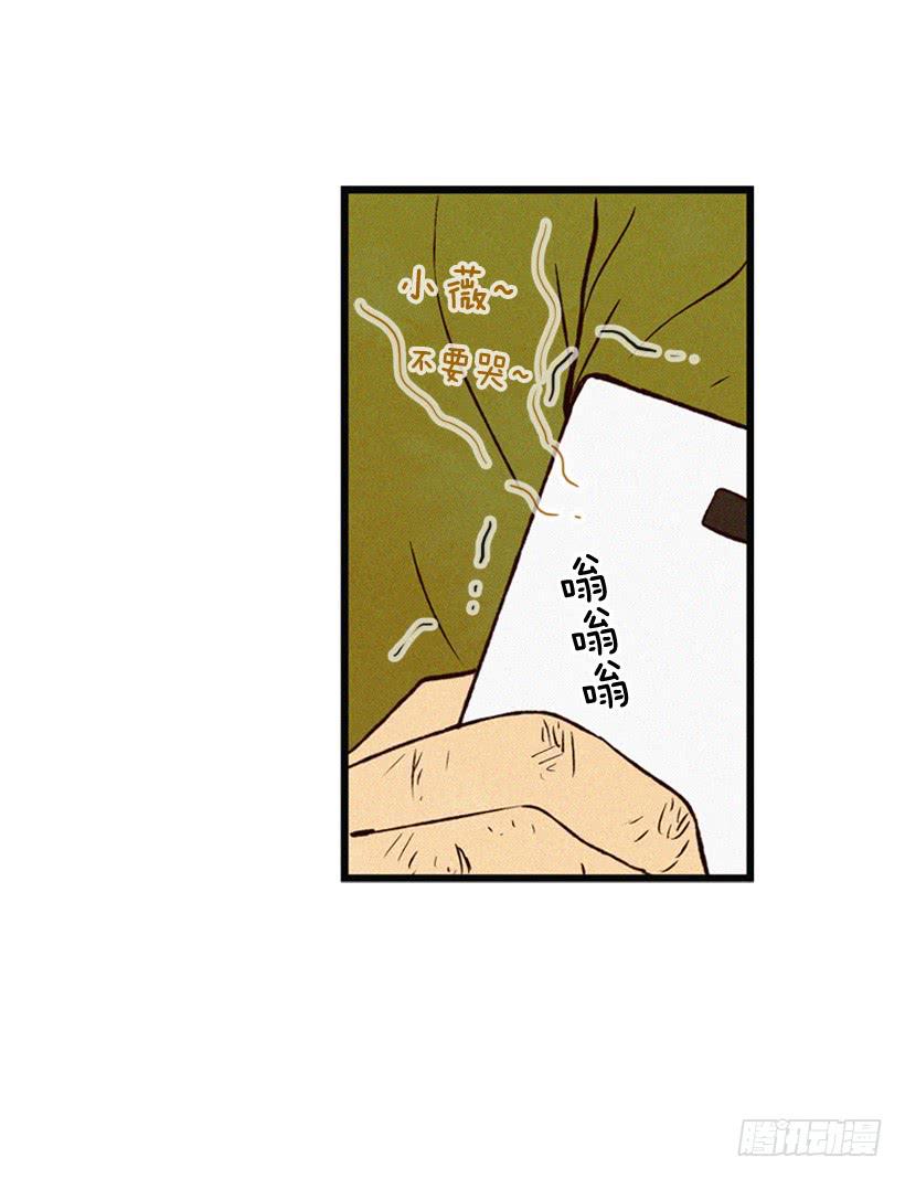 倒计时开始(1/2)-第101话