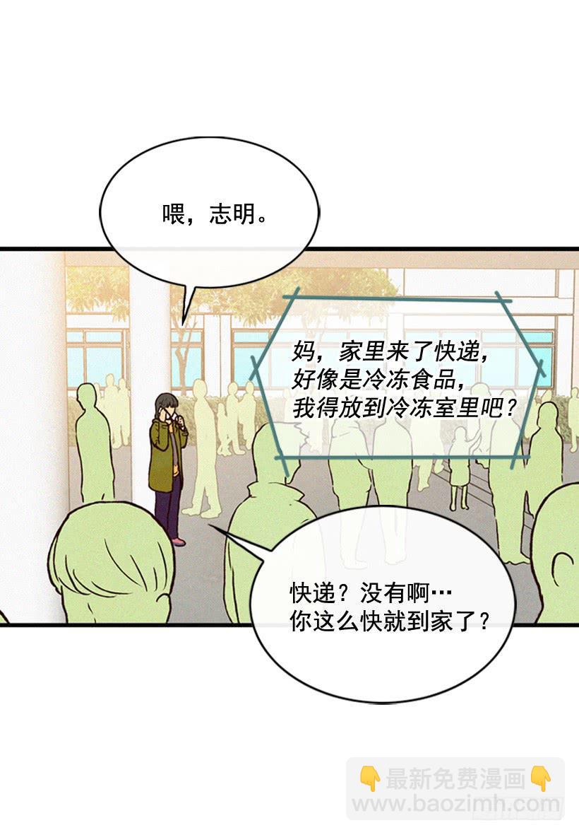 倒计时开始(1/2)-第101话