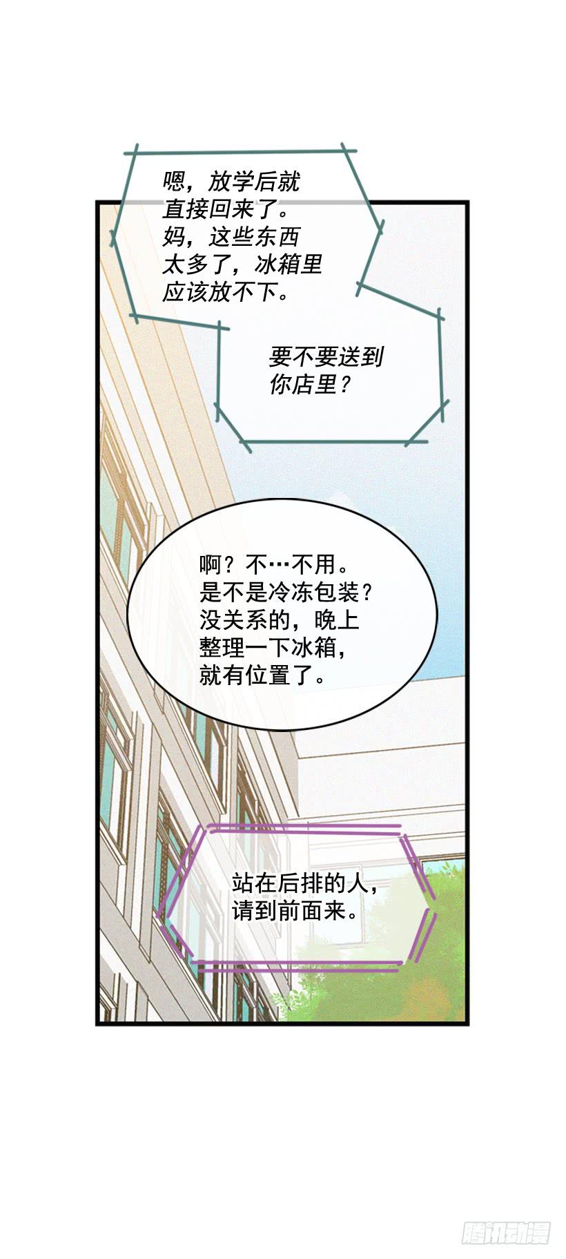 倒计时开始(1/2)-第101话