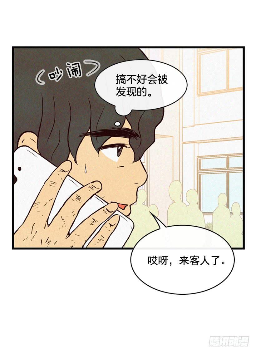 倒计时开始(1/2)-第101话