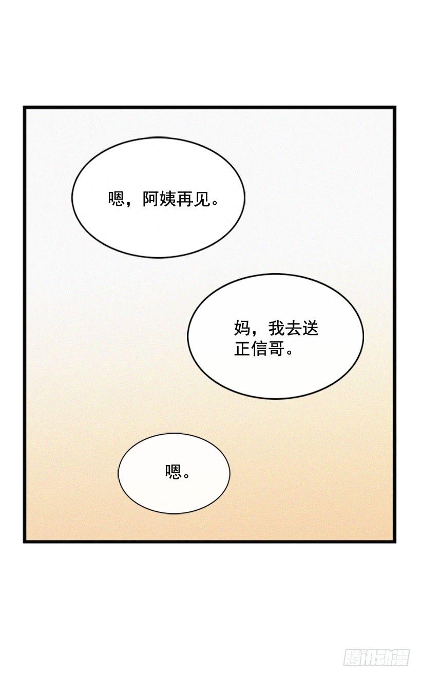 倒计时开始(1/2)-第101话