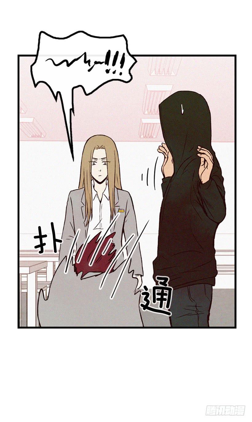 不会放过你-第103话