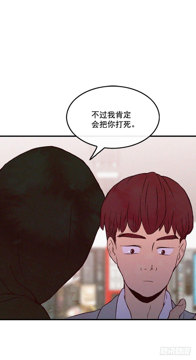 不会放过你-第103话