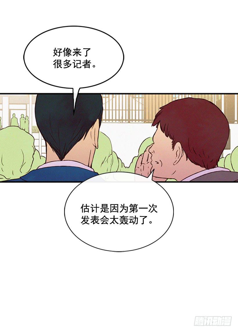 不会放过你-第103话