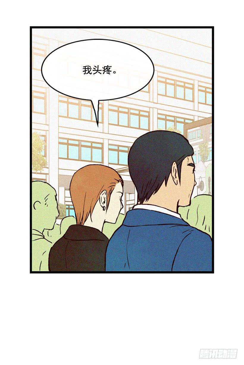 不会放过你-第103话