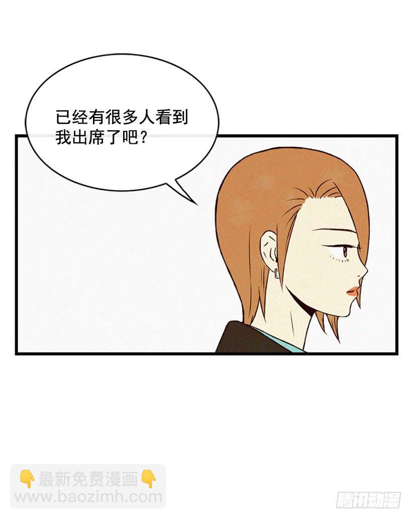 不会放过你-第103话