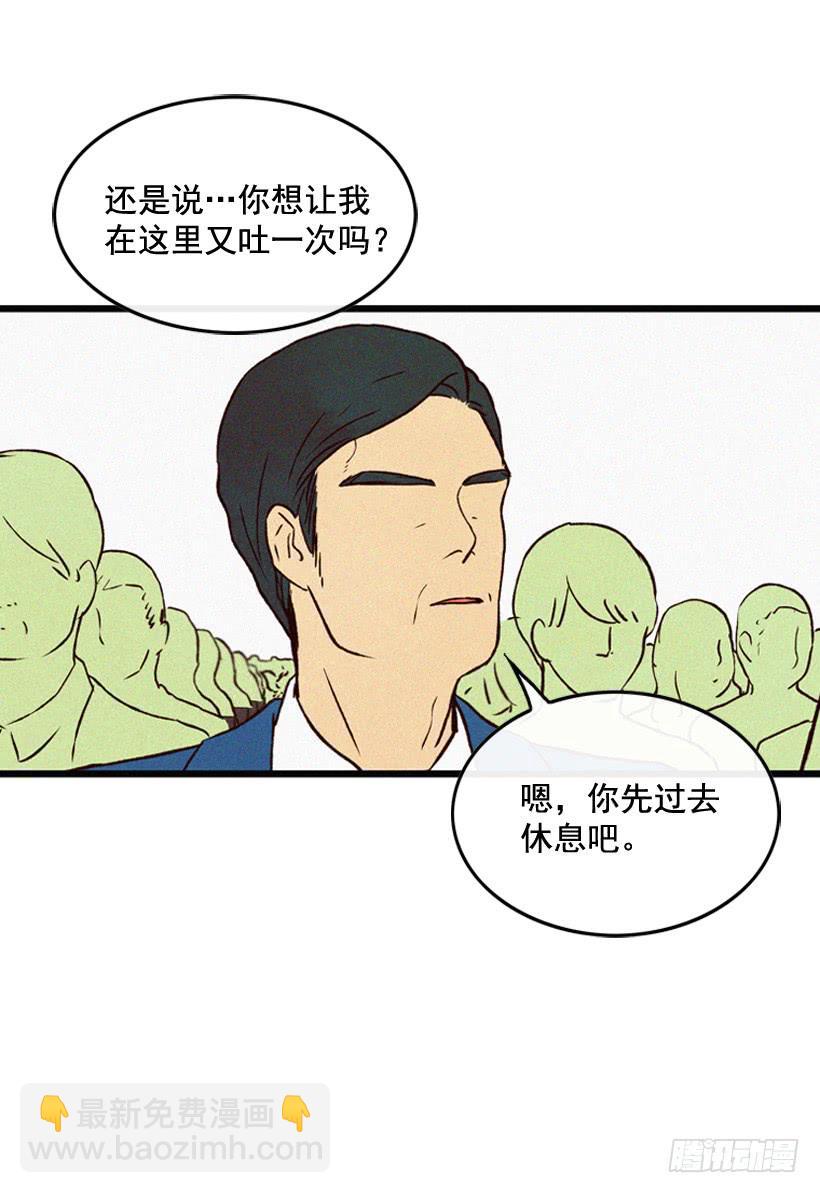 不会放过你-第103话