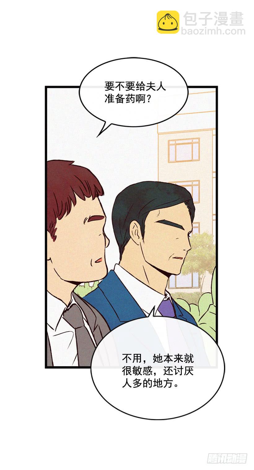 不会放过你-第103话