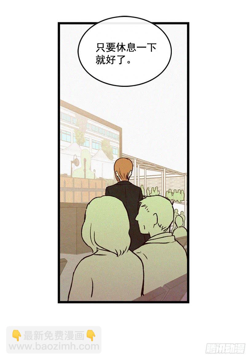 不会放过你-第103话