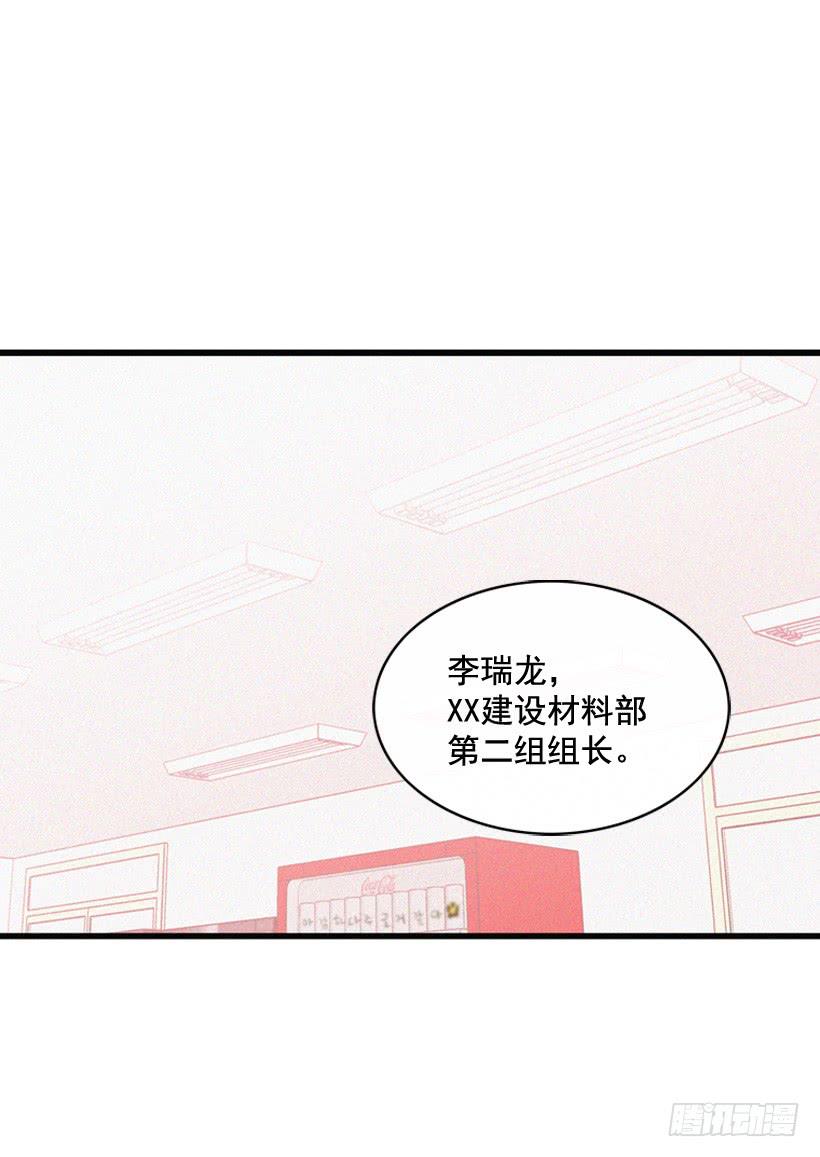不会放过你-第103话