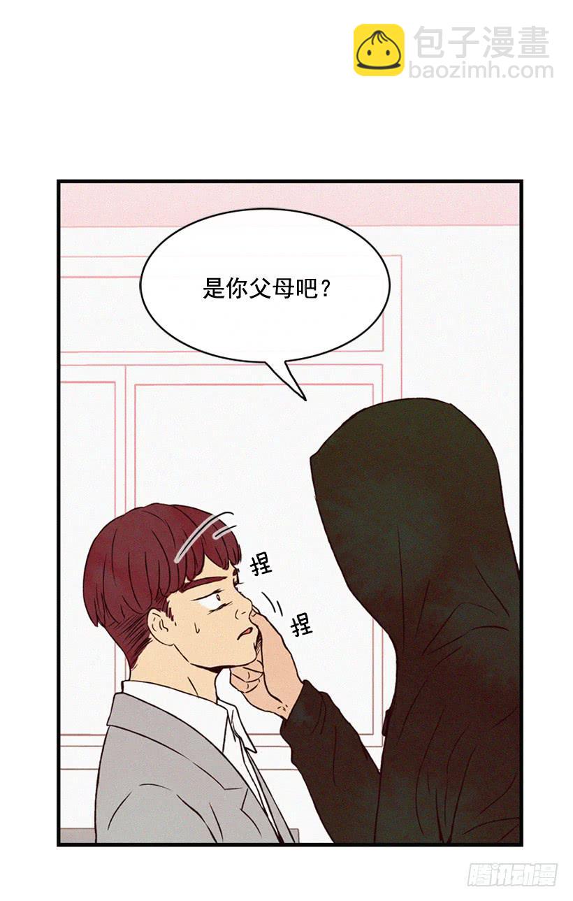 不会放过你-第103话