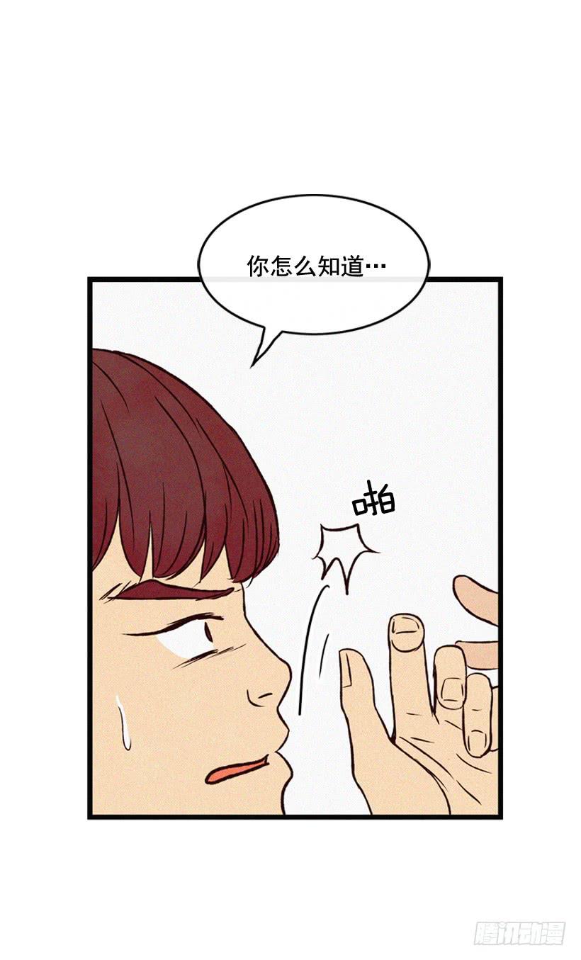 不会放过你-第103话