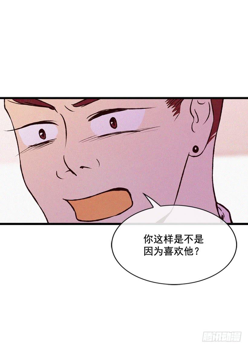 不会放过你-第103话