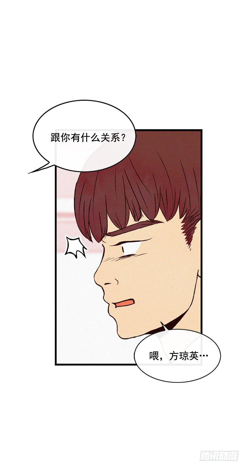 不会放过你-第103话