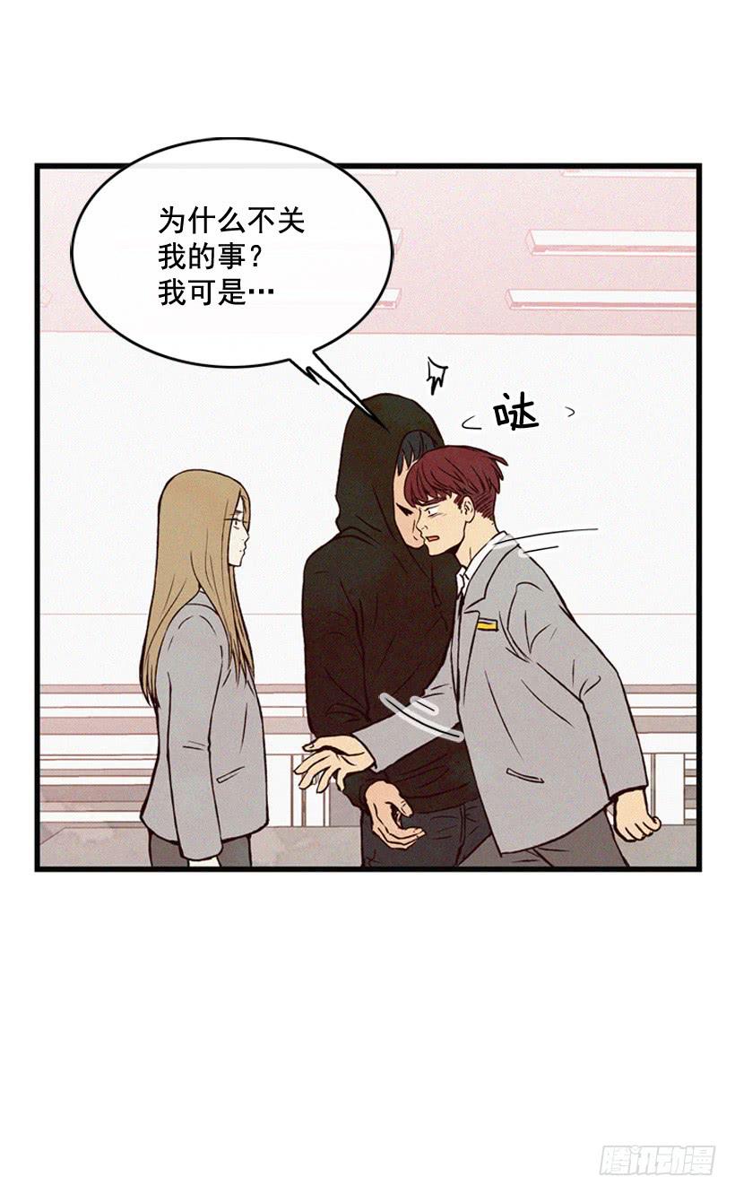 不会放过你-第103话