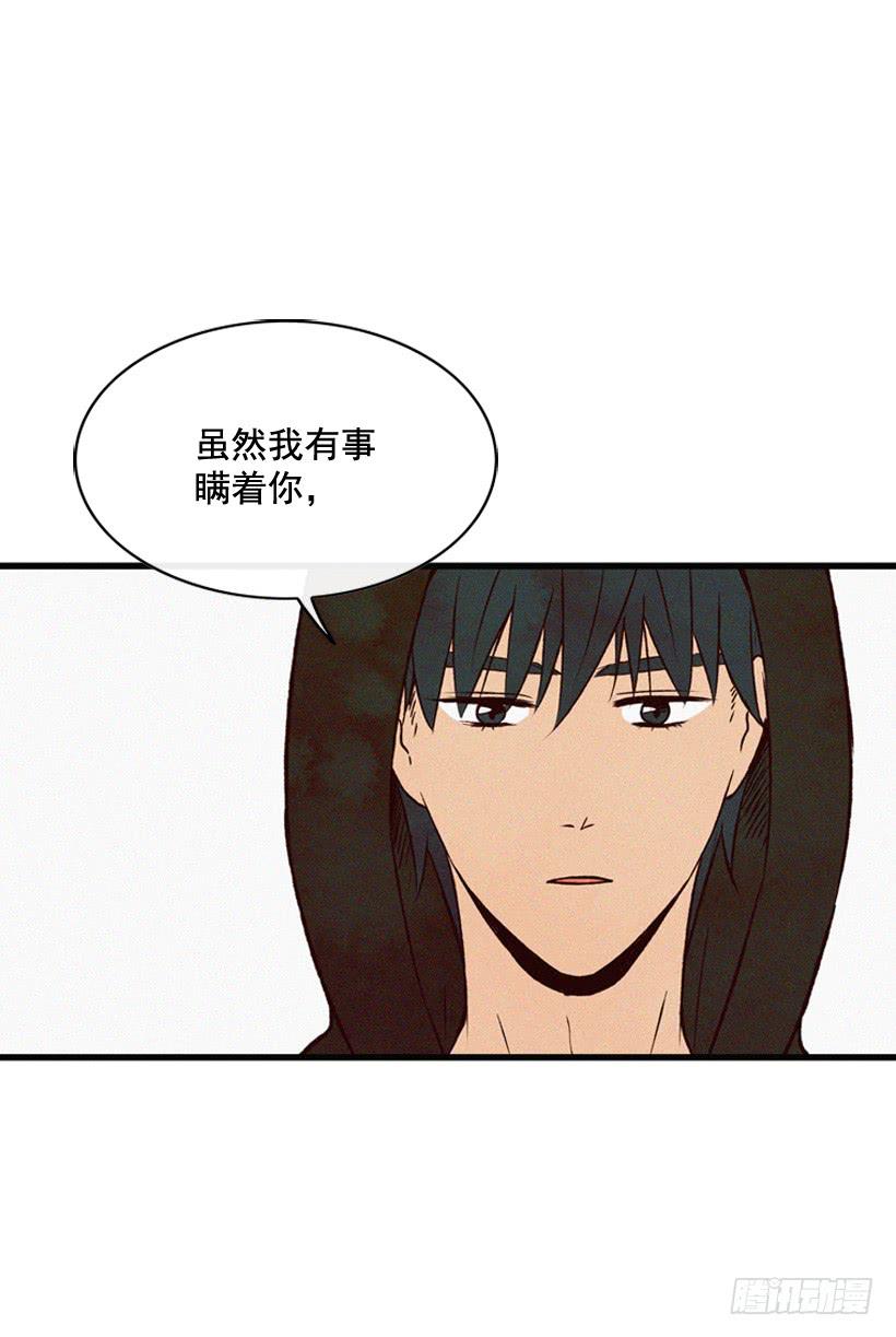 发现-第105话
