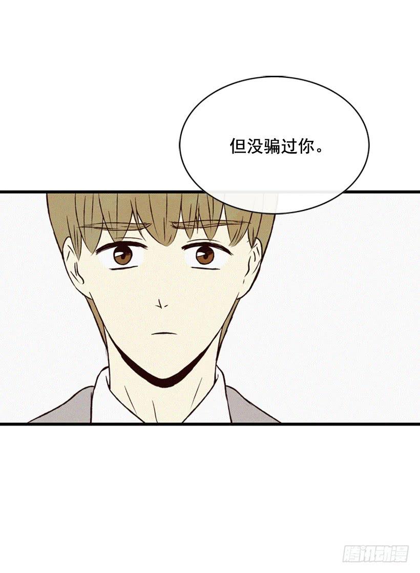 发现-第105话