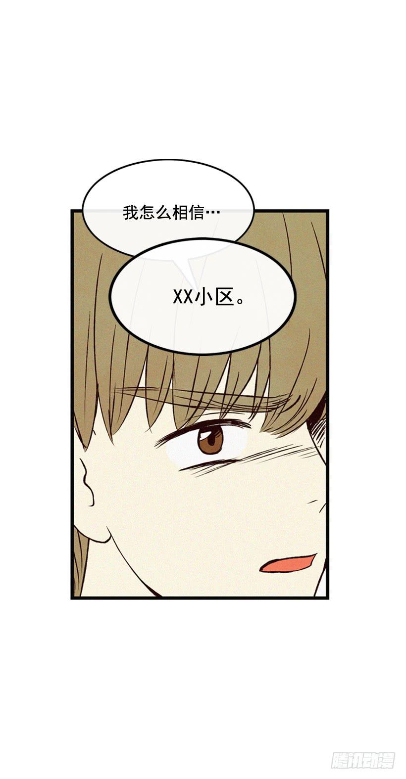 发现-第105话