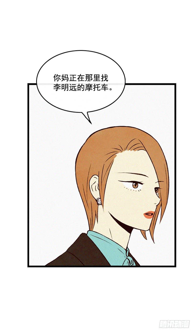 发现-第105话