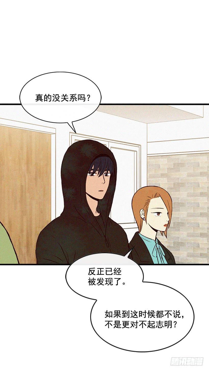 发现-第105话