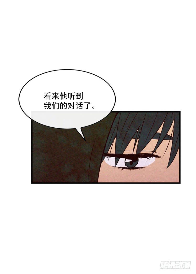 发现-第105话