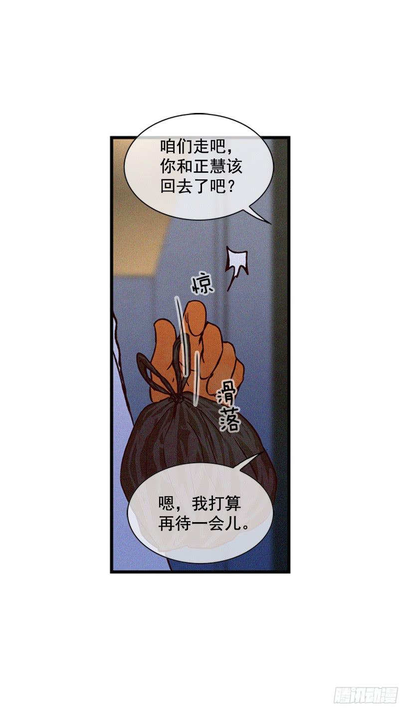 发现-第105话