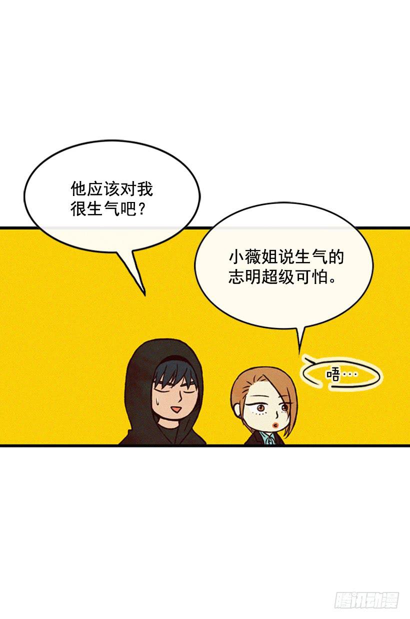 发现-第105话