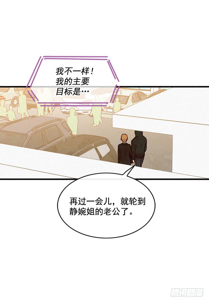 发现-第105话