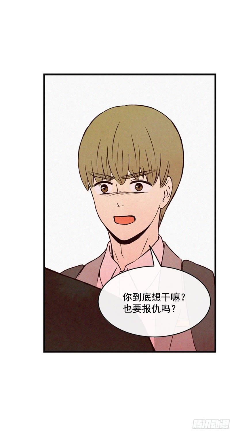 发现-第105话