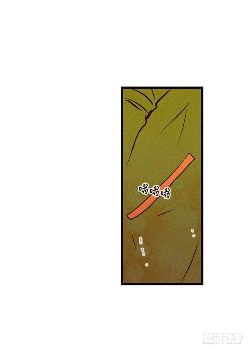 发现-第105话