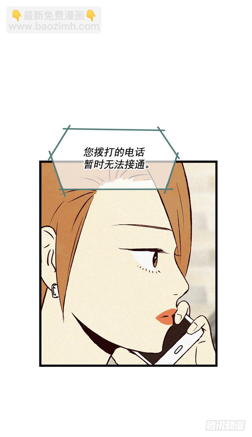 发现-第105话