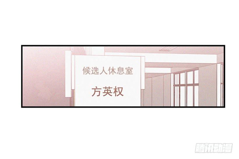 发现-第105话