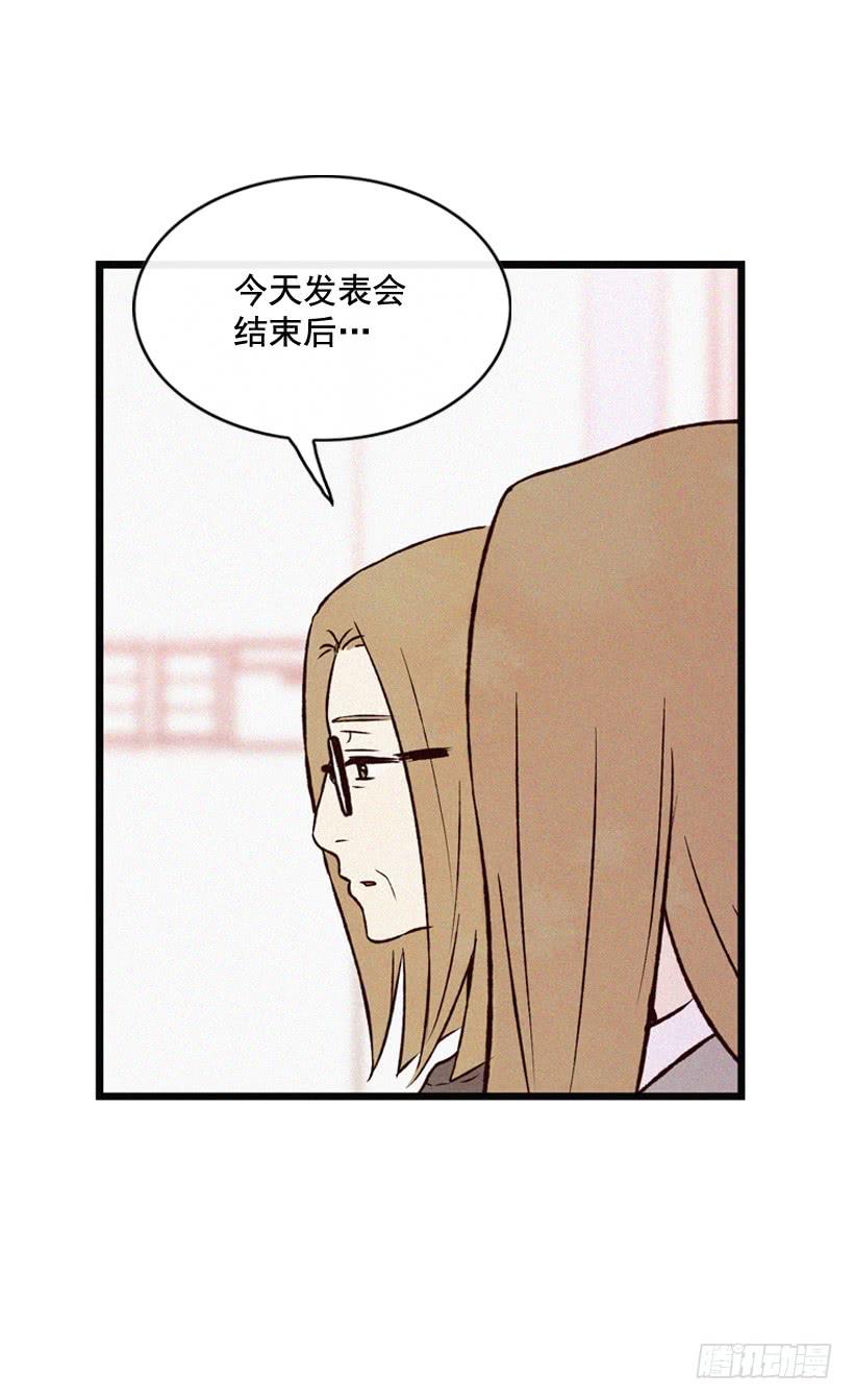 发现-第105话