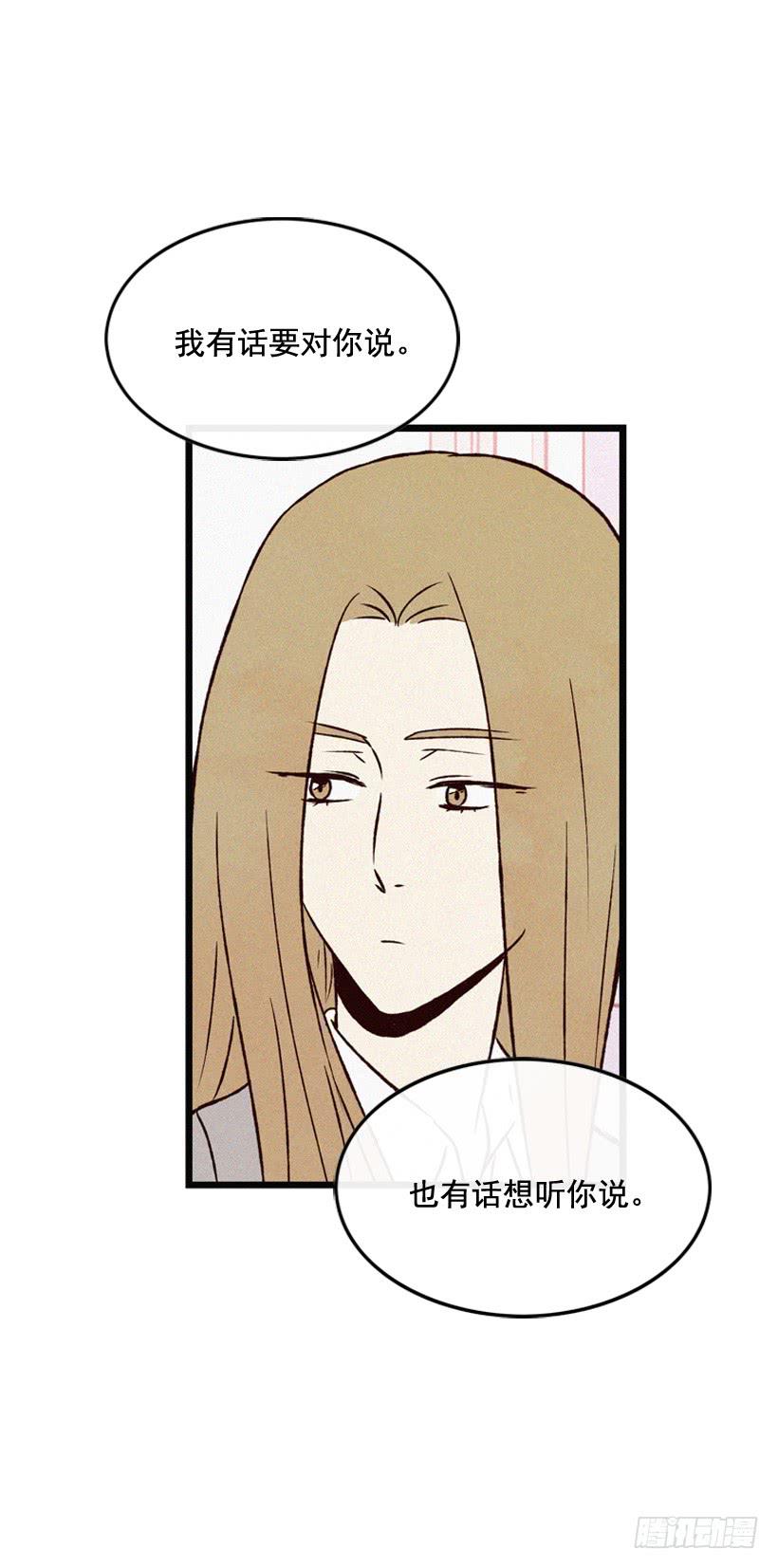 发现-第105话