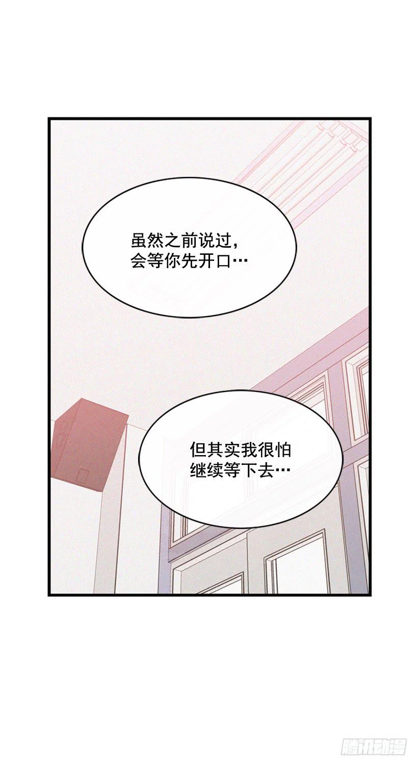 发现-第105话