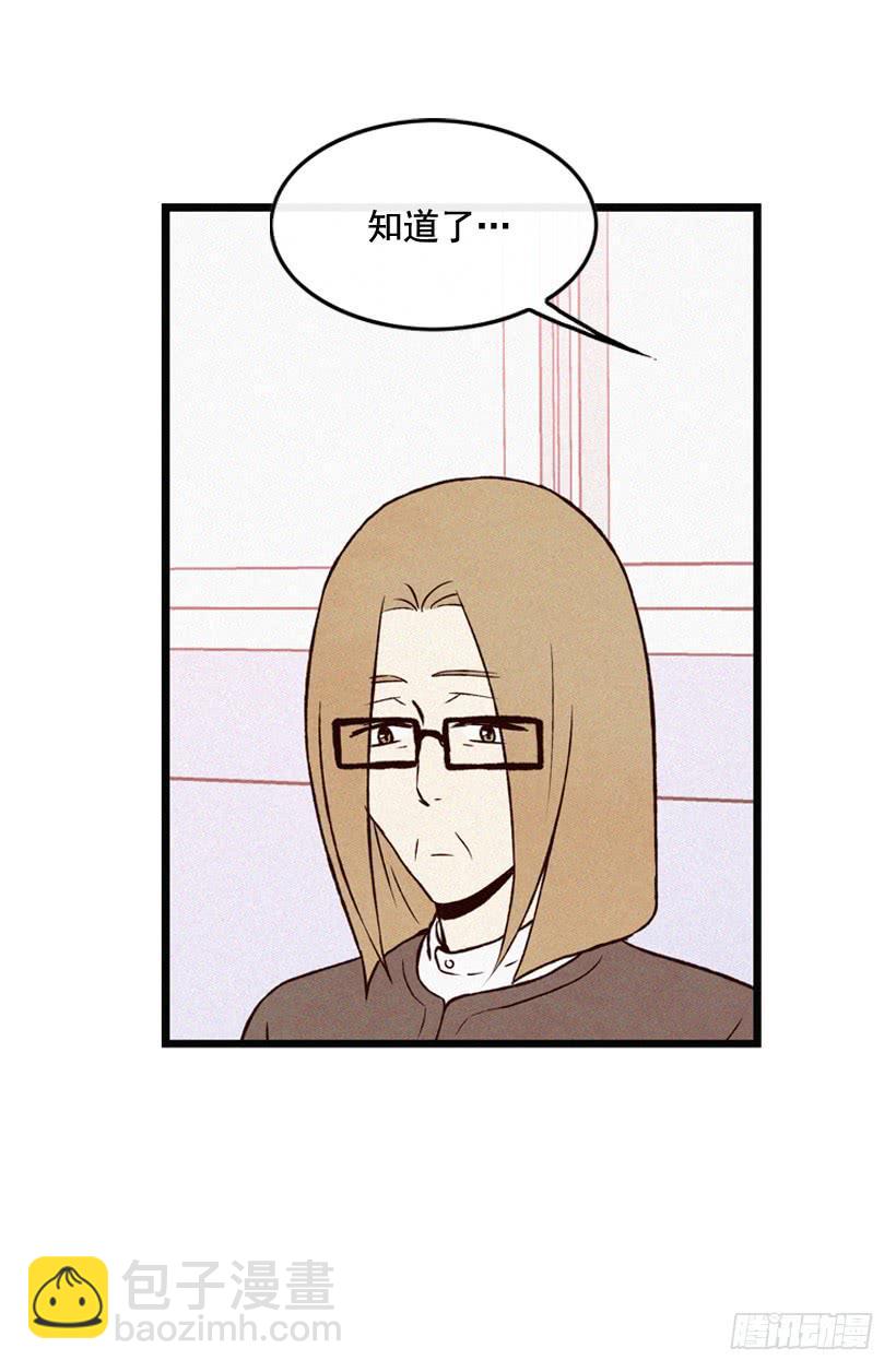 发现-第105话