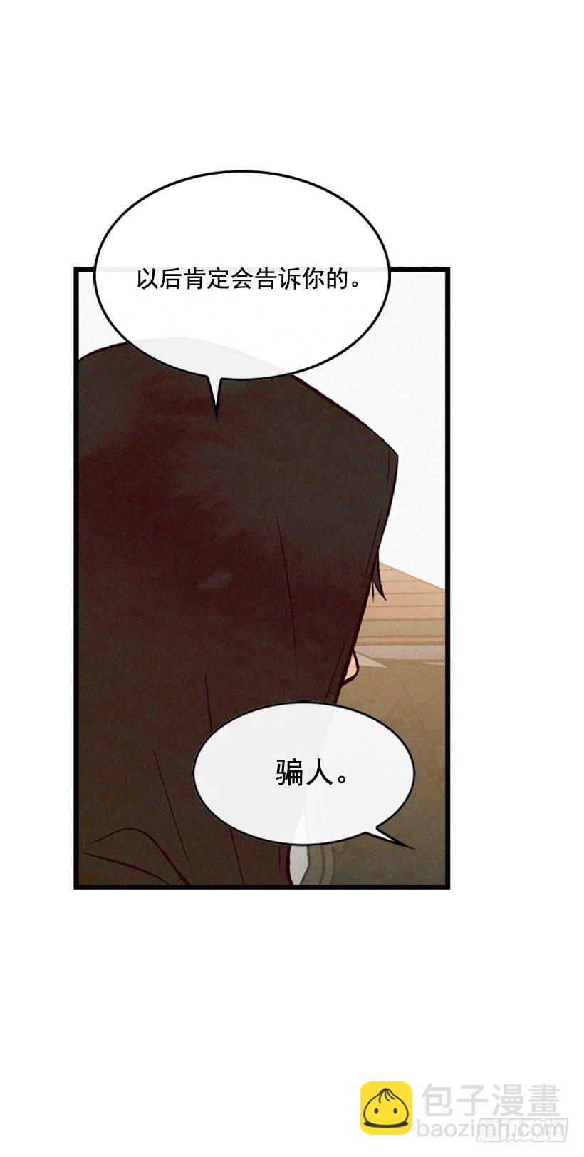 发现-第105话
