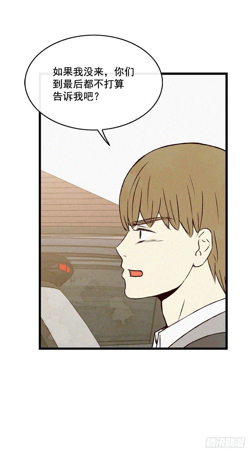 发现-第105话