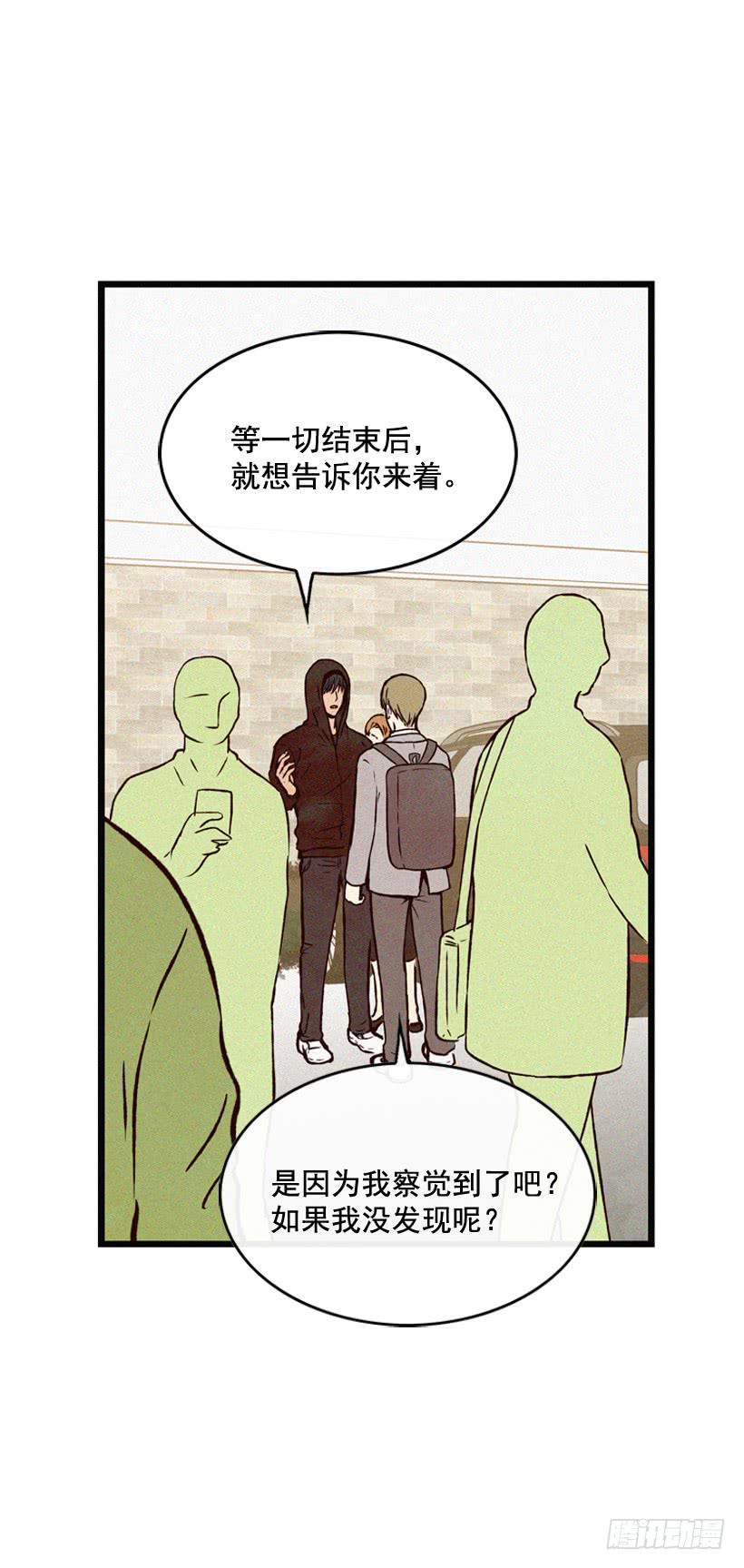 发现-第105话