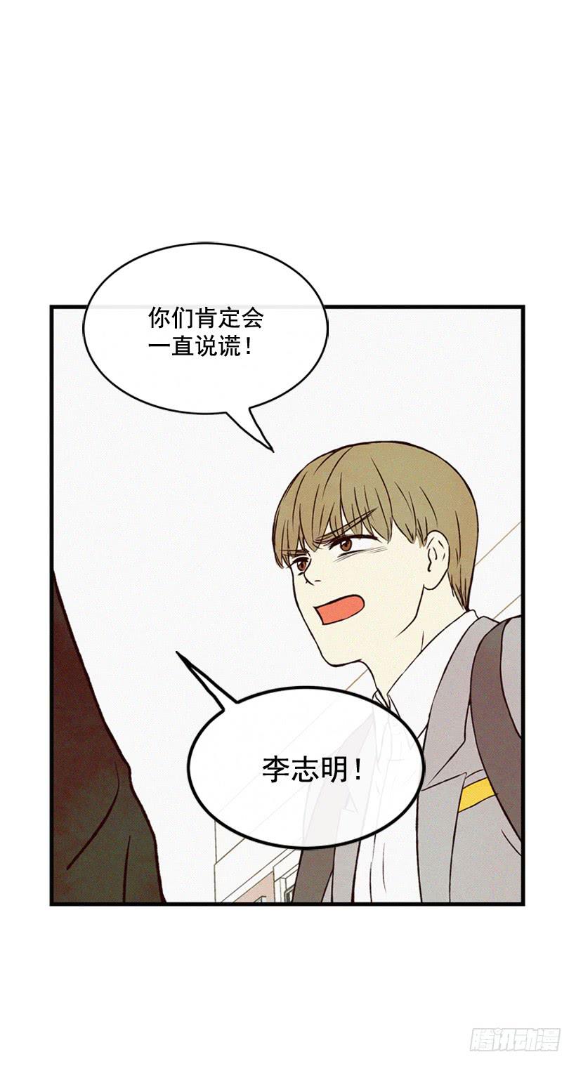 发现-第105话