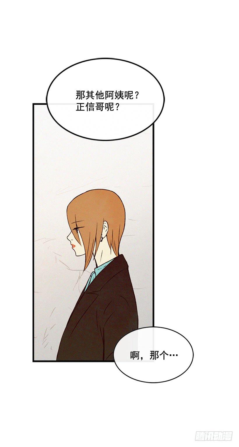 取舍(1/2)-第107话