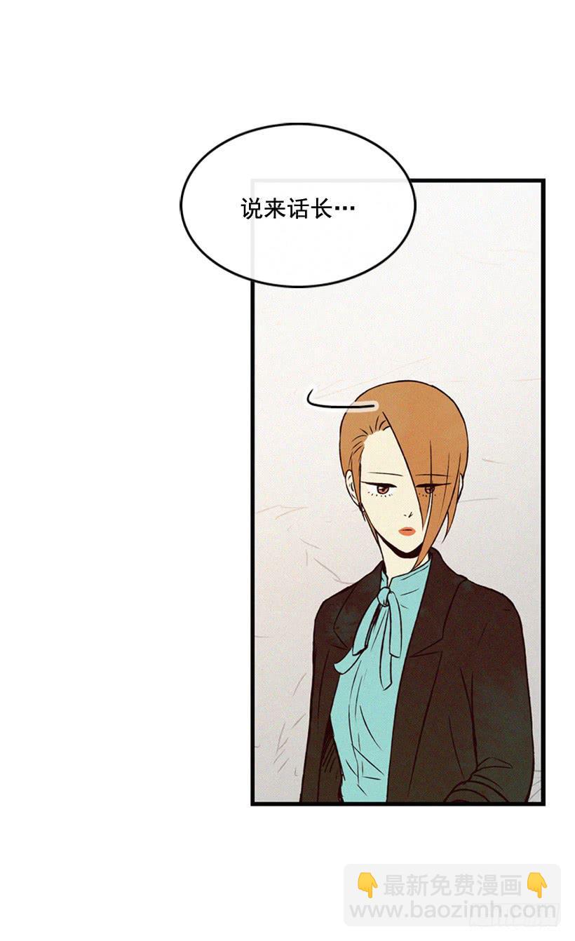 取舍(1/2)-第107话