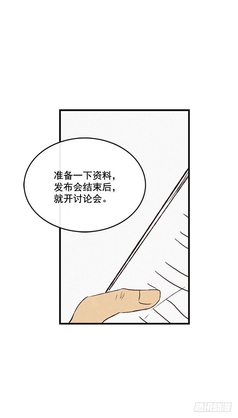 取舍(1/2)-第107话